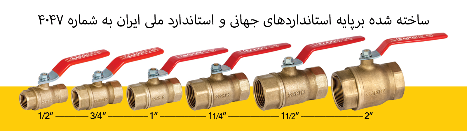 شیر توپی گازی