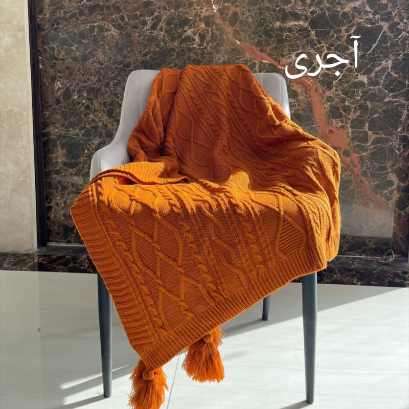 شال مبل دیانا (آجری)نخ پلی استر