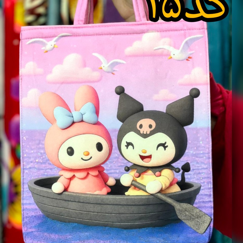 کیف عروسکی مخمل فانتزی کد۱۵