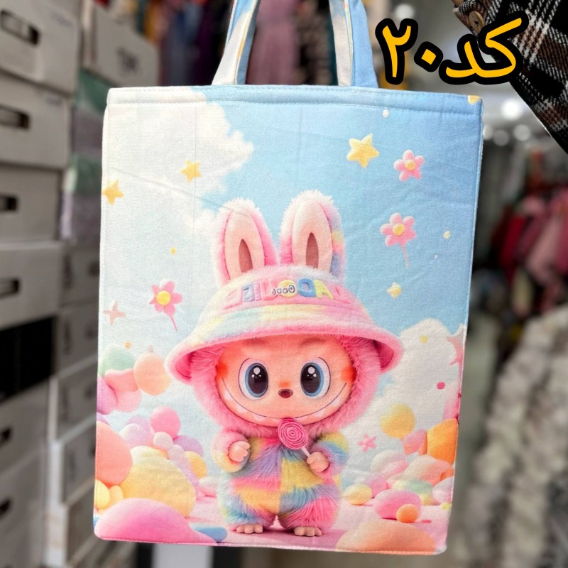 کیف عروسکی مخمل فانتزی کد۲۰