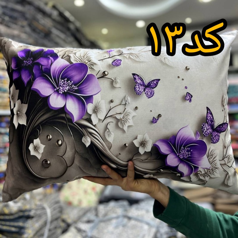 روبالشتی مخمل پورشه فانتزی(۱۳)جفتی 320.000