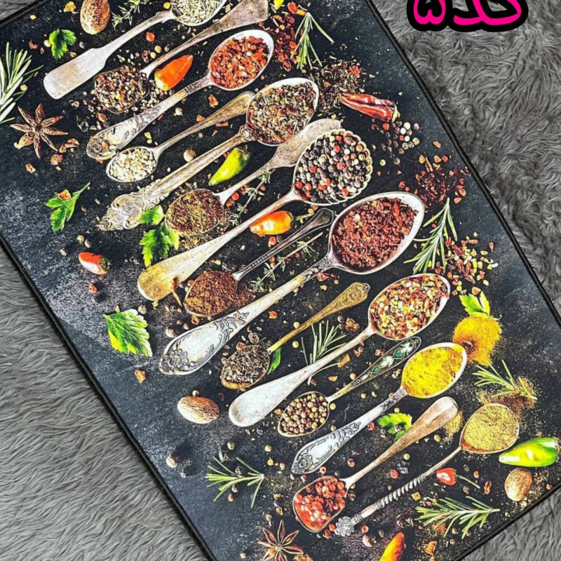 پادری مخمل ادویه(کد۵)