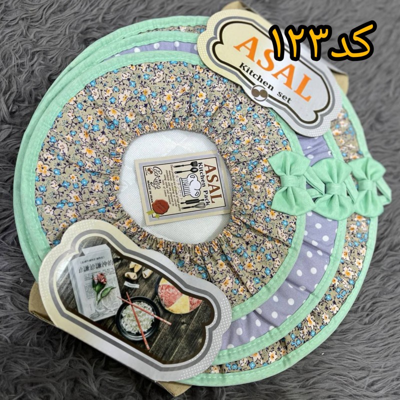 دم کنی سه تیکه مارک عسل(کد۱۲۳)