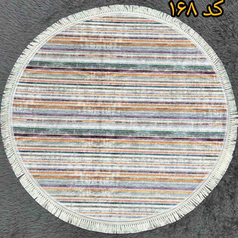 پادری مخمل گرد قطر ۸۰ سانت (کد۱۶۸)