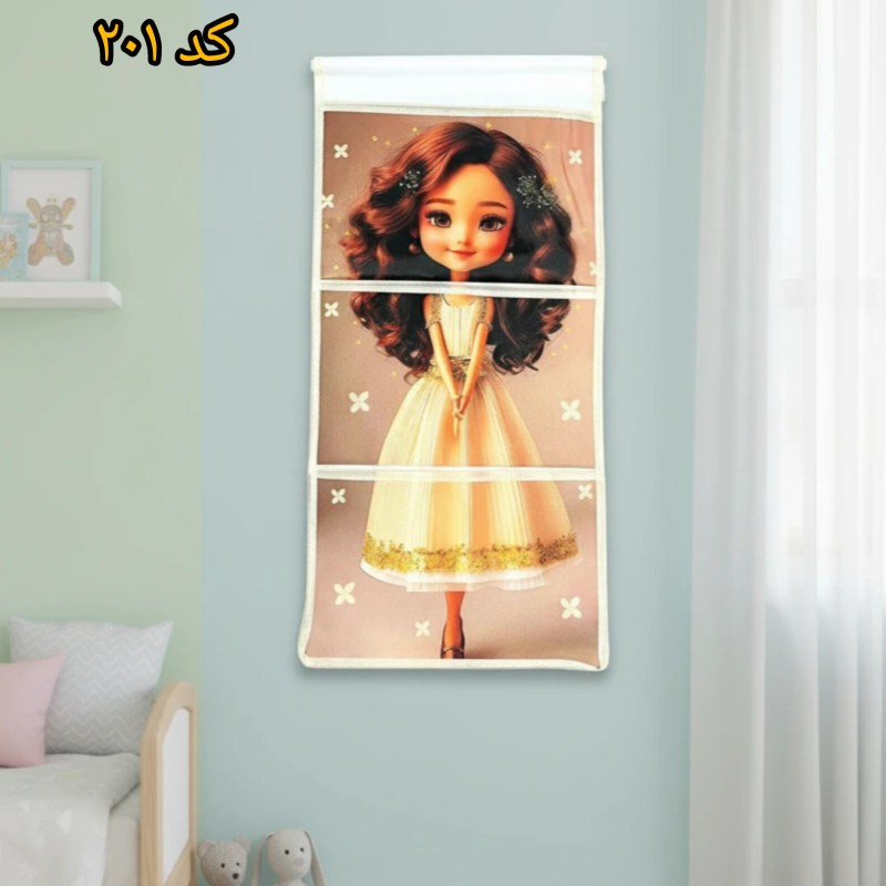 آویز سه جیب عروسکی (کد۲۰۱)