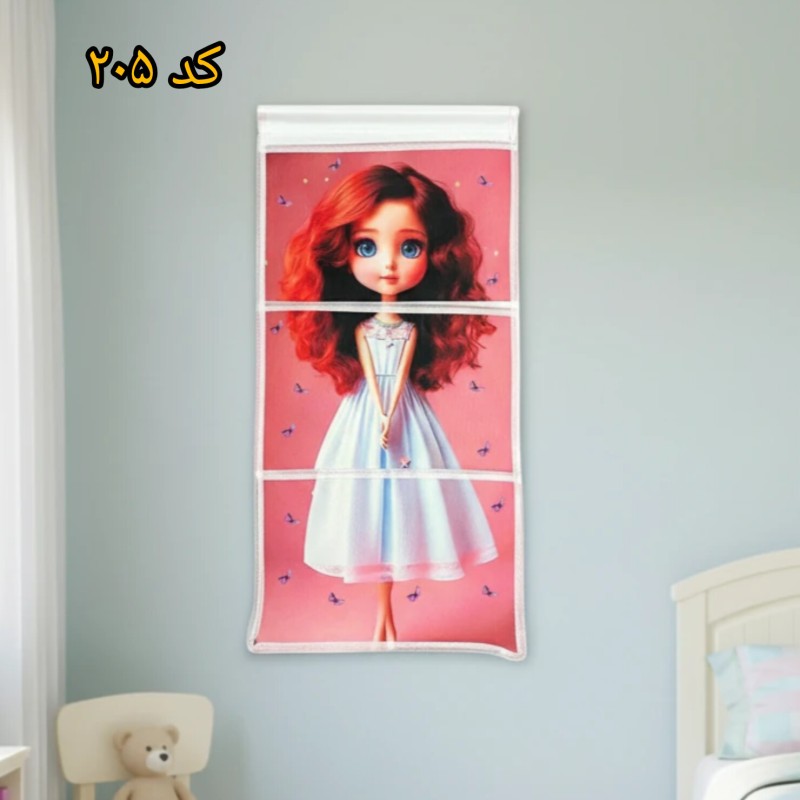 آویز سه جیب عروسکی(کد۲۰۵)