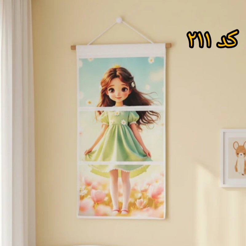 آویز سه جیب عروسکی (کد۲۱۱)