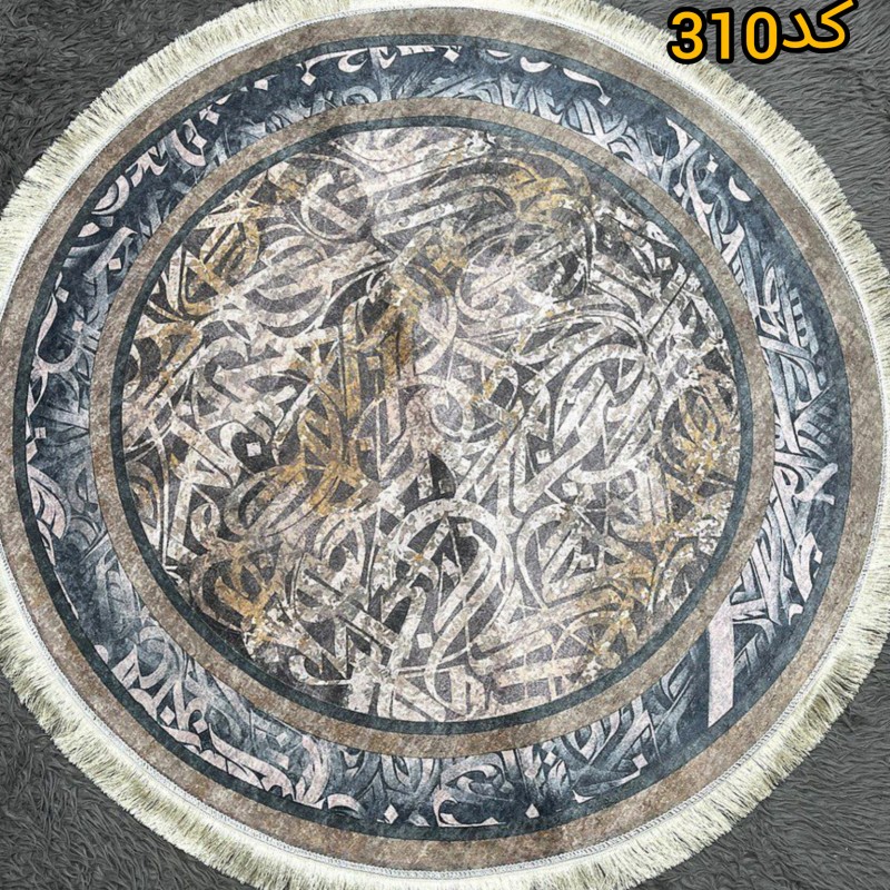 پادری مخمل گرد ۱۰۰ سانت (کد۳۱۰)