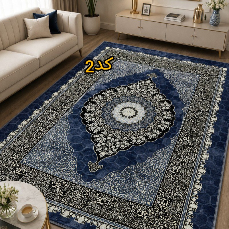 پتو فرش ۶متری کد۲