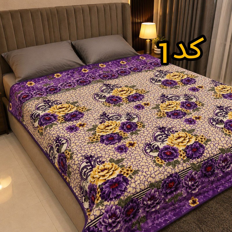 پتو دونفره ضخیم لیلیان(کد۱)