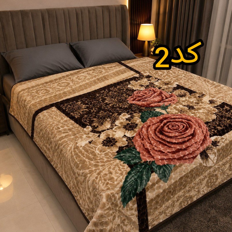 پتو دونفره ضخیم لیلیان (کد۲)