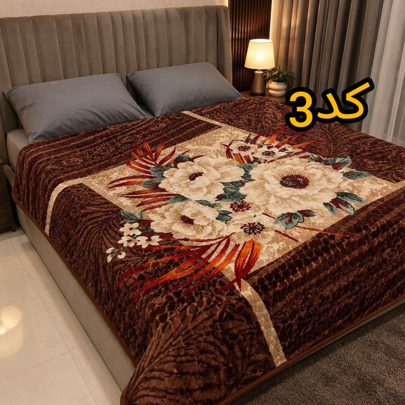 پتو دونفره ضخیم لیلیان(کد۳)