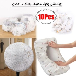 روبالشتی یک بار مصرف (وارداتی) قیمت هربسته ۱۰ عددی:۱۶۰.۰۰۰