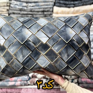 روبالشتی مخمل پورشه فانتزی(کد۳)جفتی320.000