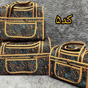 کیف سه تیکه کرپ کد۴