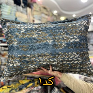 روبالشتی نخی کد ۱