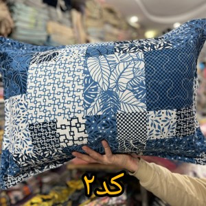 روبالشتی نخی کد۲