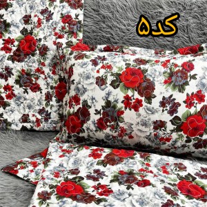 روبالشتی نخی کد۵