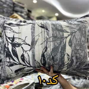 روبالشتی نخی کد۱۰ جفتی 260.000