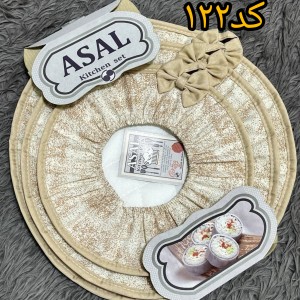 دم کنی سه تیکه مارک عسل(کد۱۲۲)