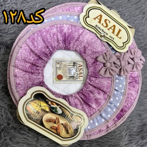 دم کنی سه تیکه مارک عسل کد(۱۲۸)