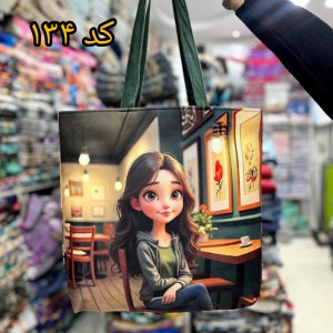 کیف سرشانی مخمل عروسکی (کد۱۳۴)