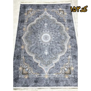 فرشینه مخمل سایز ۱۰۰در۱۵۰ (کد۱۵۳)