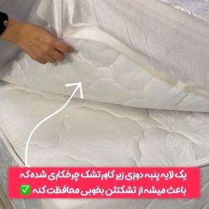 روتختی مخمل کش دار سه تیکه دونفره(سبز)