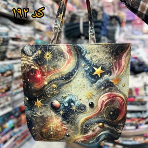 کیف سرشانی دخترانه اسپرت(کد۱۹۲)