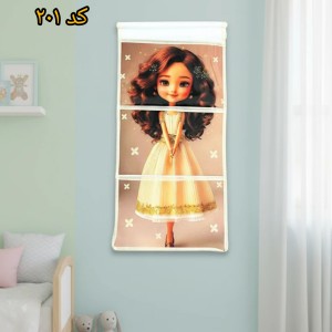 آویز سه جیب عروسکی (کد۲۰۱)
