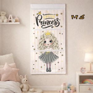 آویز سه جیب عروسکی(کد۲۰۲)