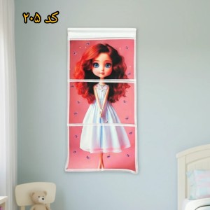 آویز سه جیب عروسکی(کد۲۰۵)