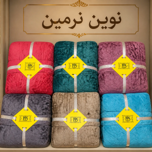 حوله تن پوش پولیشی طرح لوزی(وارداتی)
