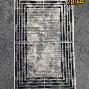 پادری مخمل مستطیل ۵۰در۸۰(کد۲۸۹)