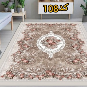 روفرشی مخمل کشدار کد۱۰۸