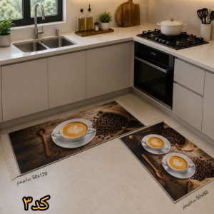 ست پادری جلو سینک ظرفشویی و جلو گازی(کد۳)