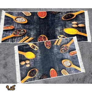 ست پادری جلو سینک ظرفشویی و جلو گازی(کد۹)