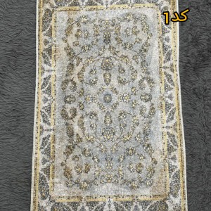 پادری مخمل مستطیل ۵۰در۸۰ کد1