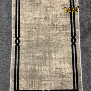 پادری مخمل مستطیل ۵۰در۸۰ کد۱۴