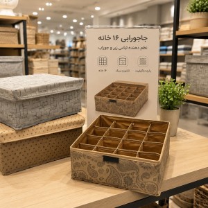 جاجورابی ۱۶ خانه تاشو و درب دار