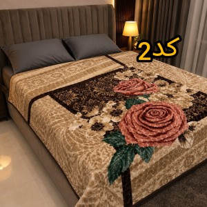 پتو دونفره ضخیم لیلیان (کد۲)