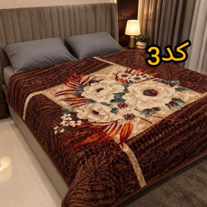 پتو دونفره ضخیم لیلیان(کد۳)