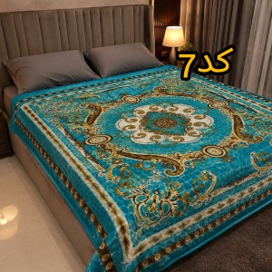 پتو دونفره ضخیم لیلیان (کد۷)