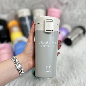 تراول ماگ 380میل