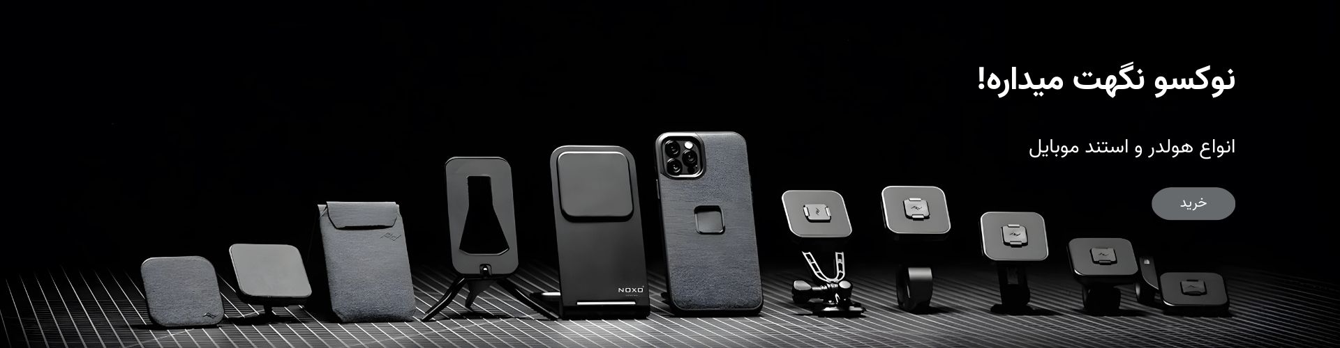 خرید انواع هولدر و استند موبایل