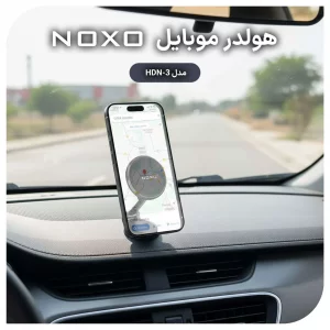 قیمت و خرید هولدر مغناطیسی موبایل نوکسو مدل HDN-3