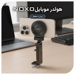 هولدر مغناطیسی موبایل نوکسو مدل DHN-3