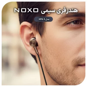 هندزفری سیمی نوکسو مدل HFN-5 با صدای استریو و رابط USB-C | کیفیت بالا و طراحی مقاوم