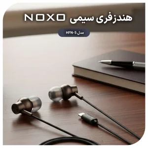 هندزفری سیمی نوکسو مدل HFN-5 با صدای استریو و رابط USB-C | کیفیت بالا و طراحی مقاوم