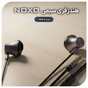هندزفری سیمی نوکسو مدل HFN-6 | صدای استریو با جک ۳.۵ میلی‌متری و طراحی مقاوم